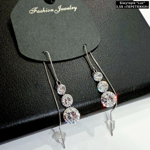 0192 «LUX якість» ПЕРЕТЯЖКИ